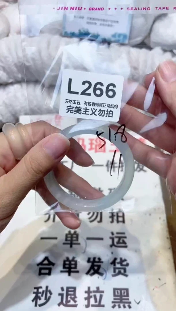 手镯玛瑙/玉髓未镶嵌51