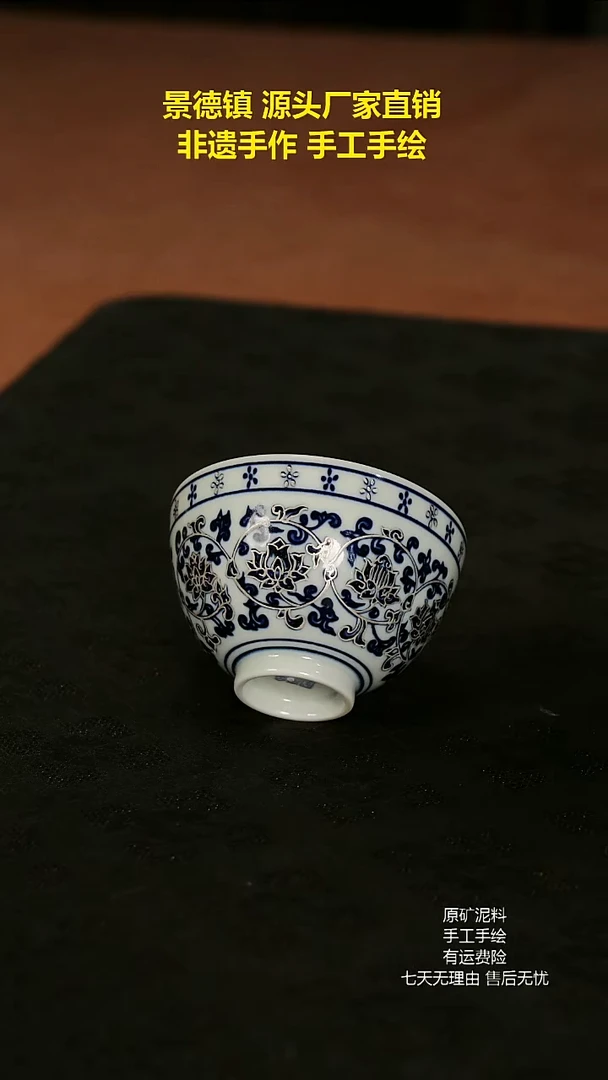景德镇手工手绘陶瓷