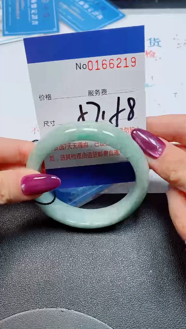未镶嵌手镯翡翠天然缅甸翡翠166219