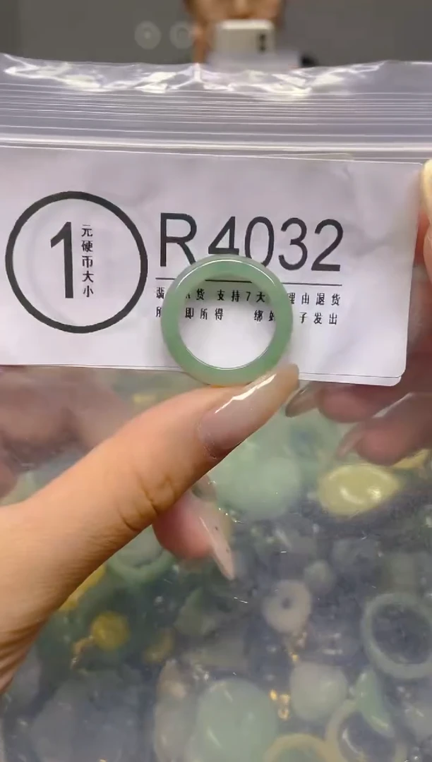 颈饰未镶嵌翡翠18/ R /翡翠A货，一件也是批发价