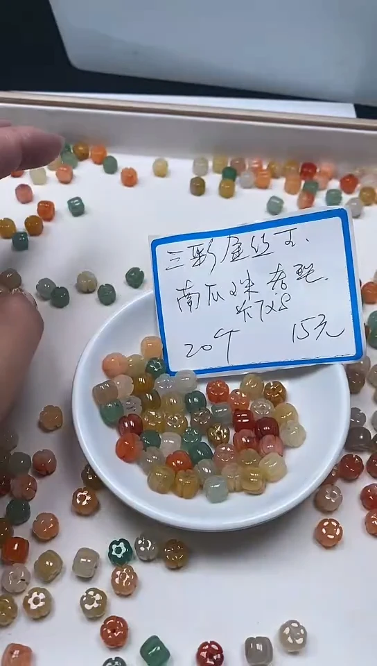 【闪购商品】石英质玉未镶嵌散珠L291 三彩玉6*7南瓜珠20个15元