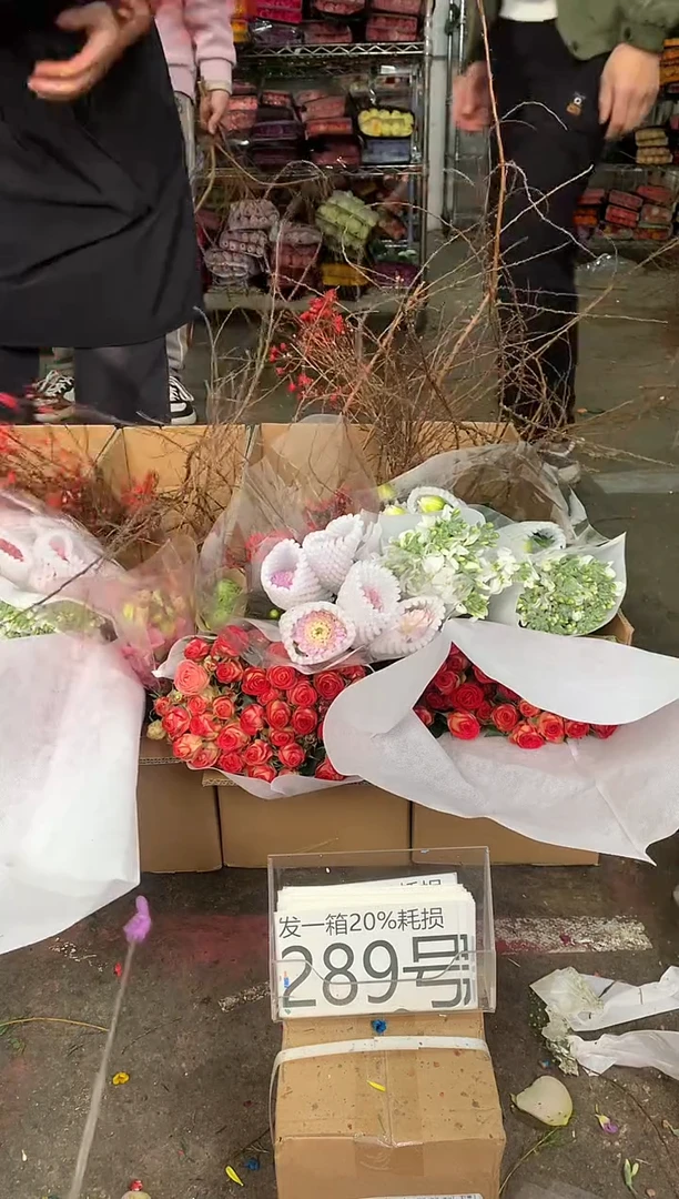 289号♥中通含20%耗损发一箱鲜花