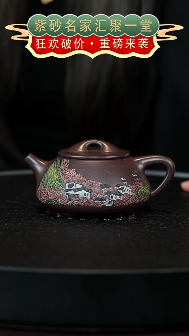 茶壶紫砂宜兴紫砂