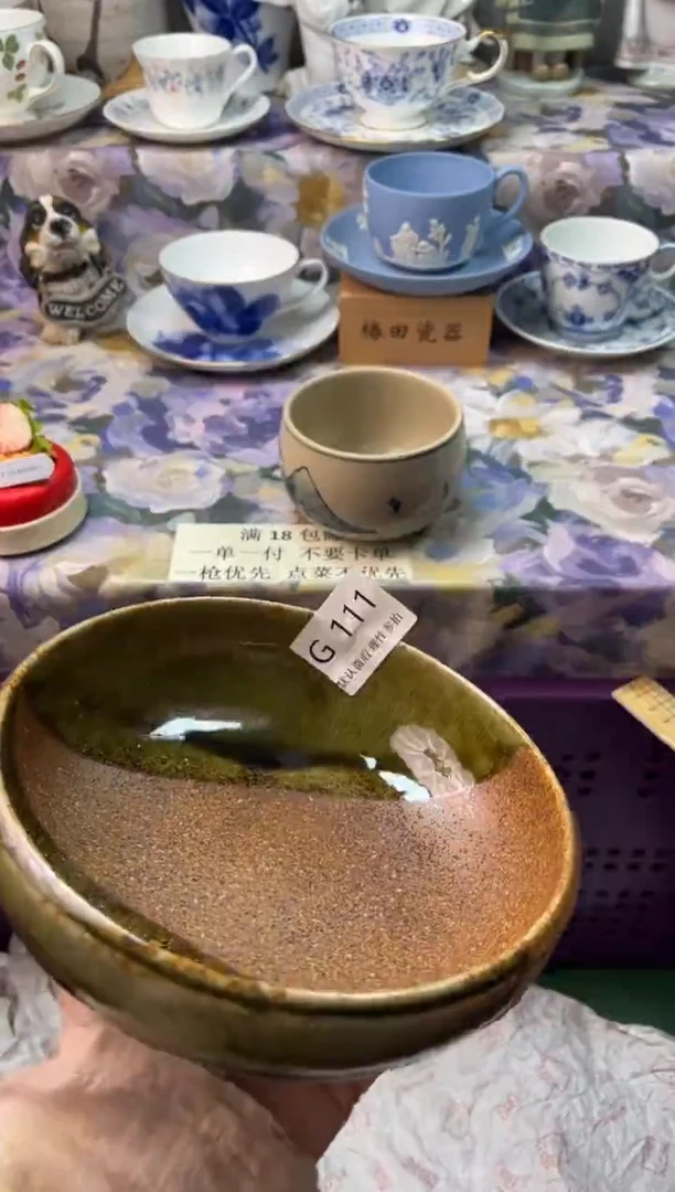 瓷片大**?瓷片瓷片          G 111