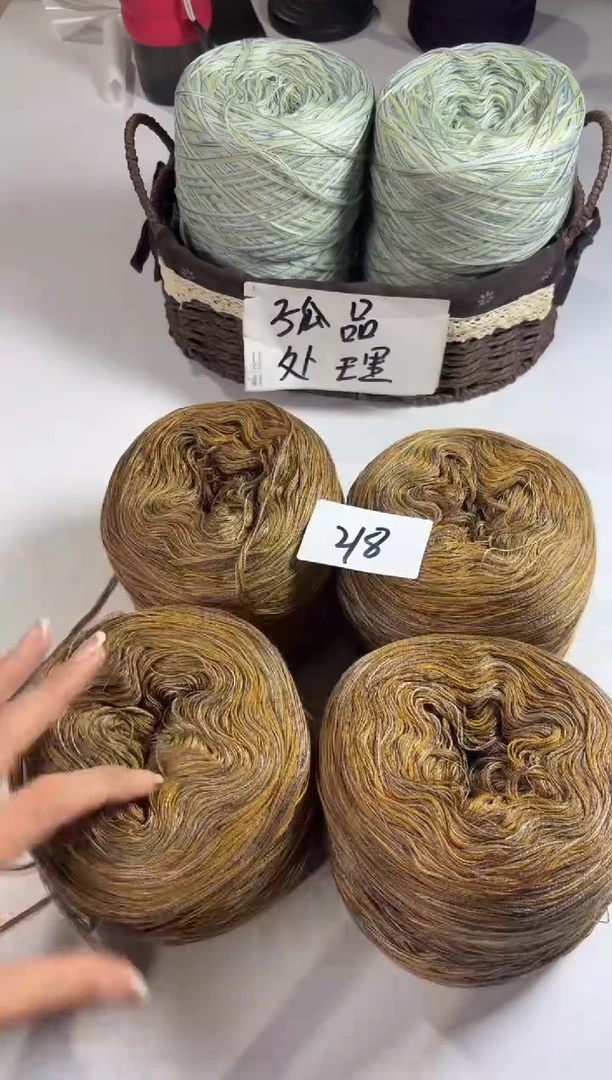 羊毛大清货丝光羊毛线2斤编号218