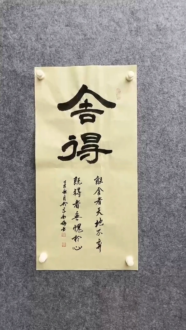 书法绘画书法绘画