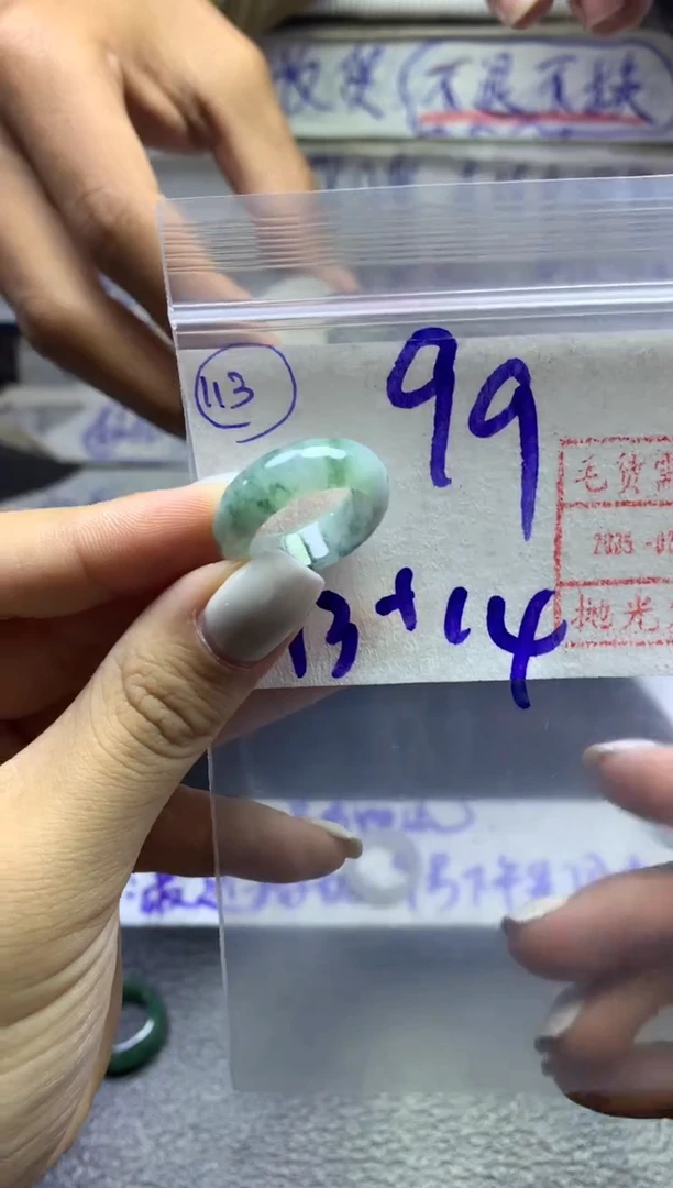 【闪购商品】定制翡翠未镶嵌戒圈1314*99元毛货需精抛光发