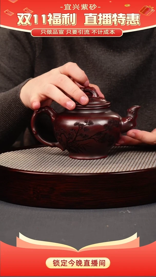茶壶紫砂古乌泥 报春 刻绘