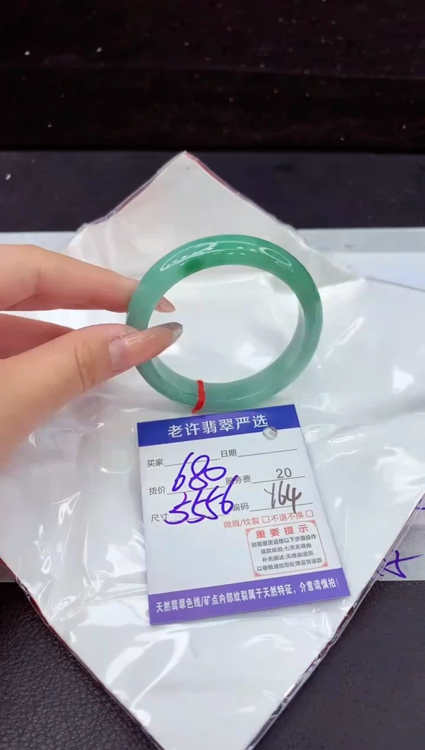 翡翠手镯未镶嵌11111111111