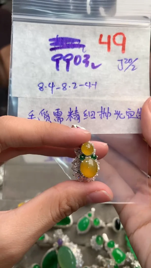 【闪购商品】定制翡翠未镶嵌毛货需精细抛光+发货拍一发一