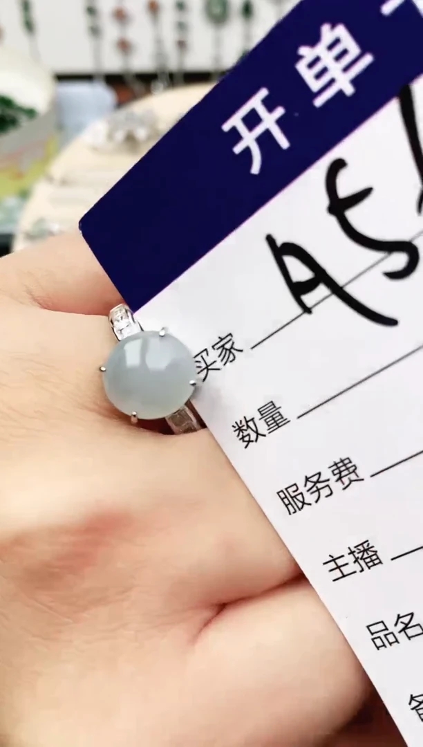 未镶嵌戒指翡翠11111111