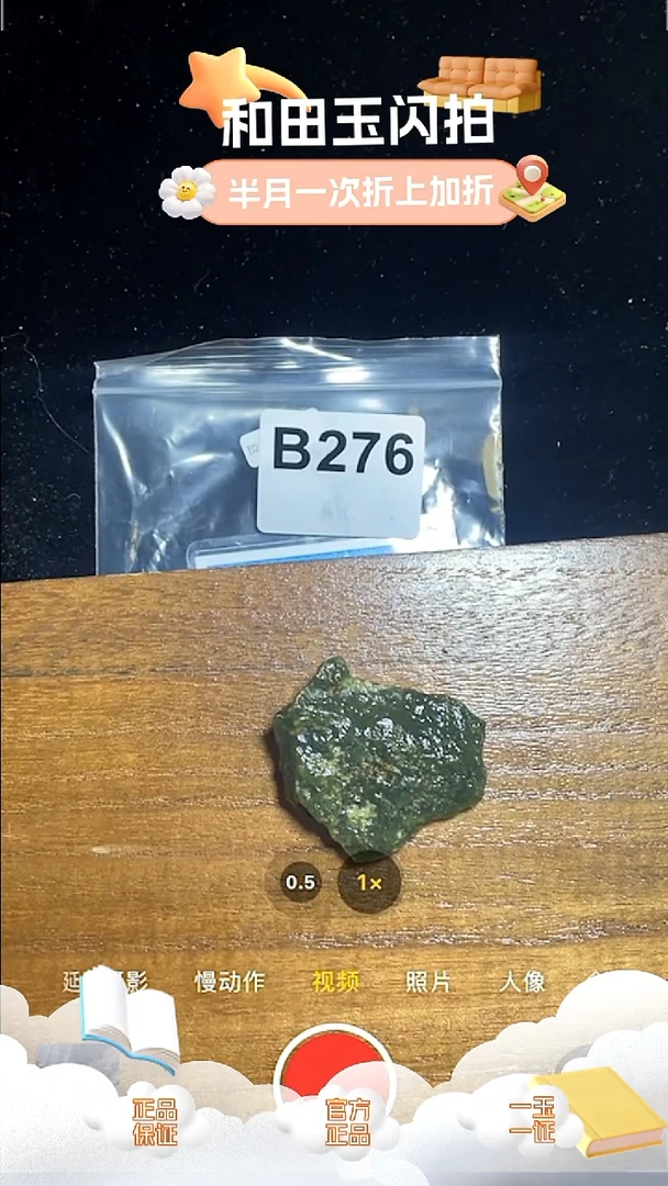 颈饰未镶嵌和田玉b276  定制戈壁料
