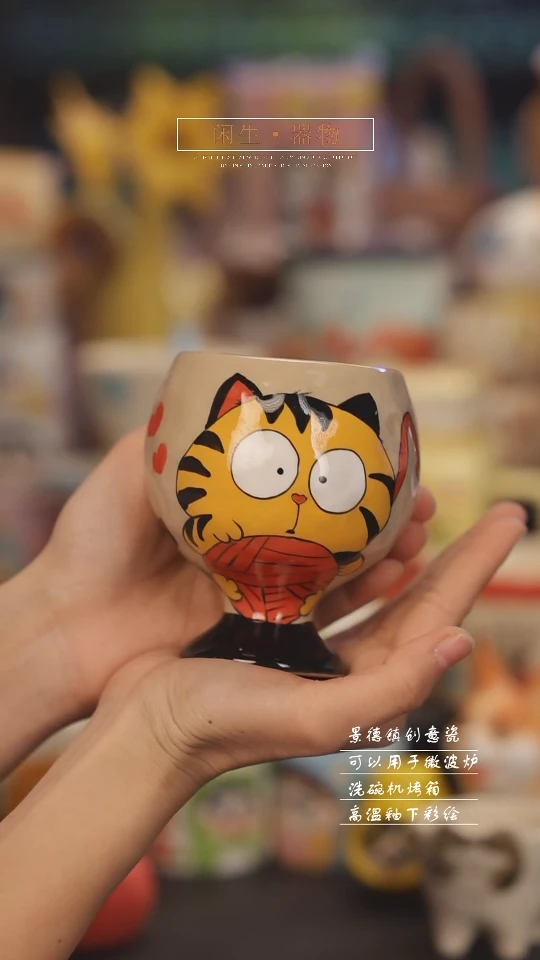 【闪购商品】景德镇可爱设计师款陶瓷
