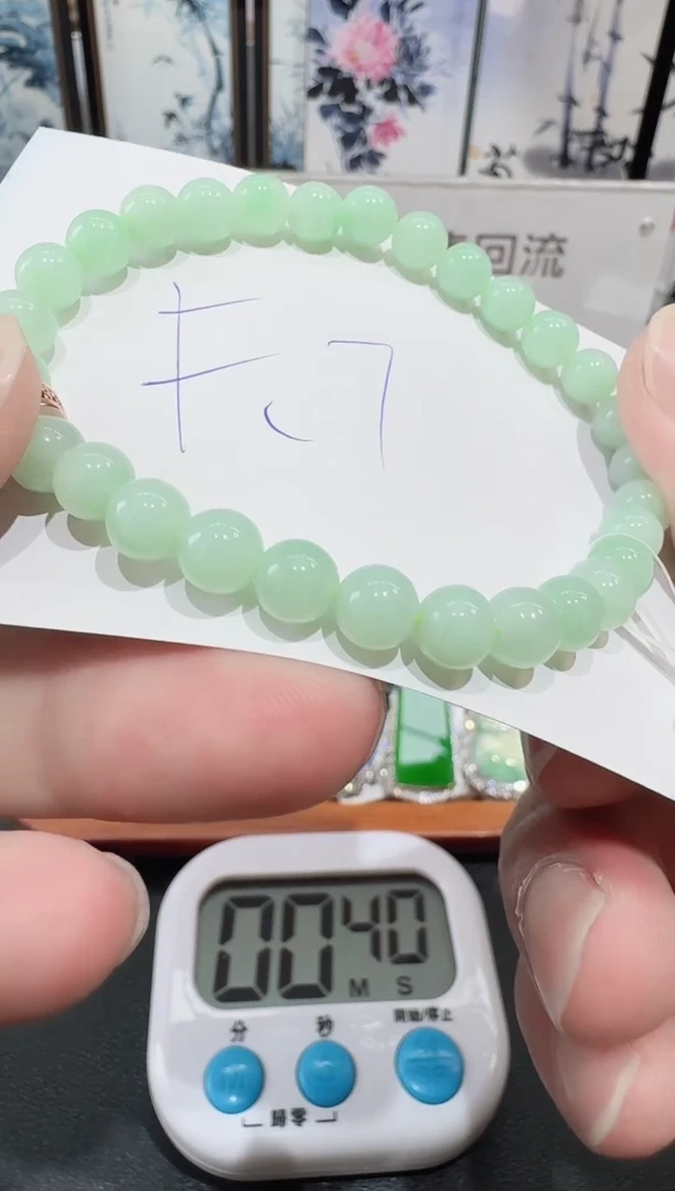 未镶嵌手串翡翠寄售回流，不退不换