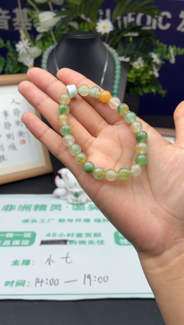 石英质玉手串未镶嵌非洲翠手串卡8