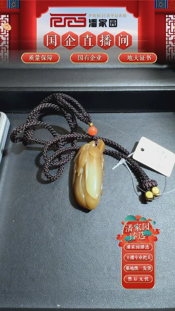 未镶嵌和田玉挂件65-PS-0915-玉兰花吊坠-52*23*17.5mm-1800-1