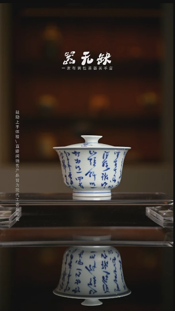 精品茶器【本店无运费险】