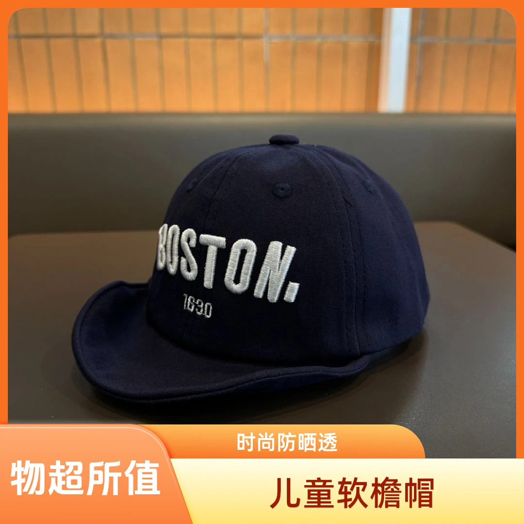 儿童软檐时尚刺绣棒球帽遮阳防晒春夏鸭舌帽透气舒适宝宝男童女童