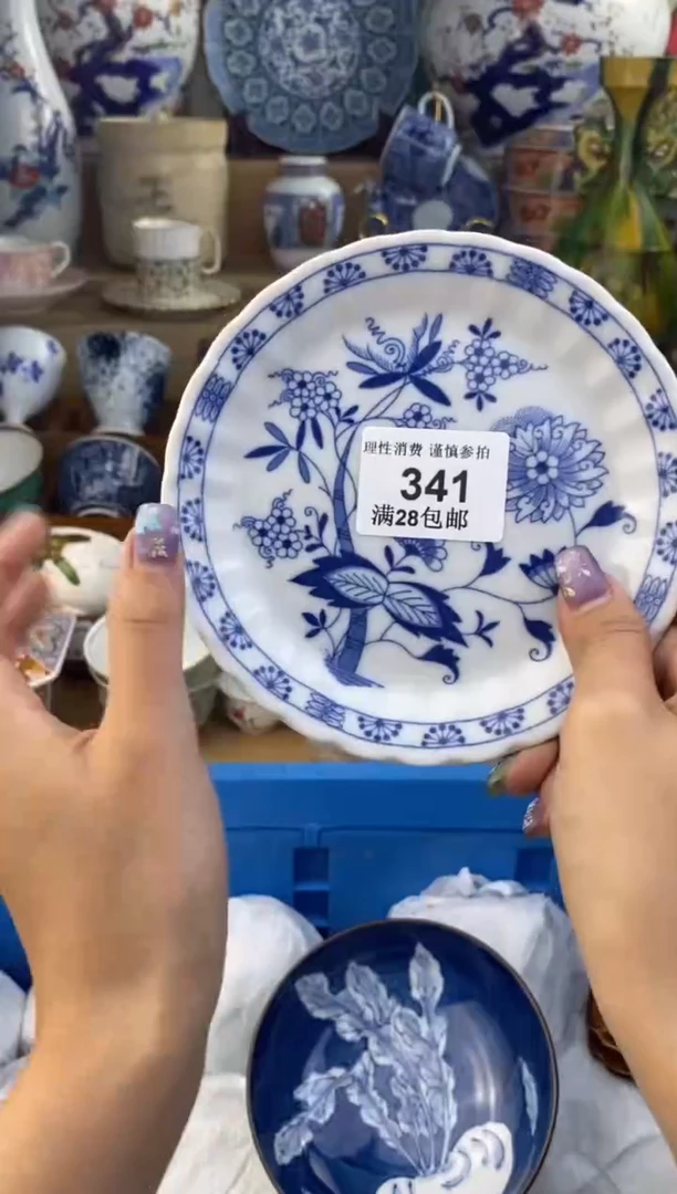 杯瓷色工艺品品品品341