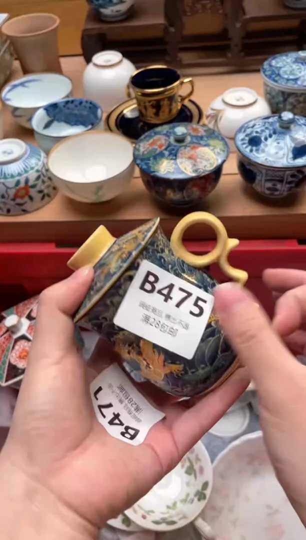 瓷片祸***依475