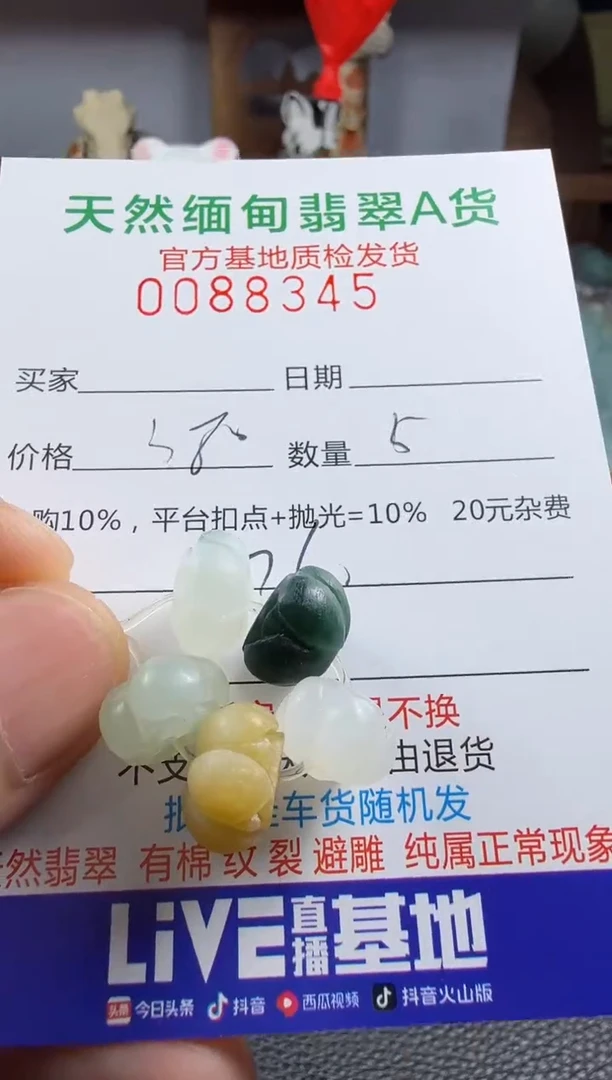 未镶嵌定制翡翠h**x翡翠