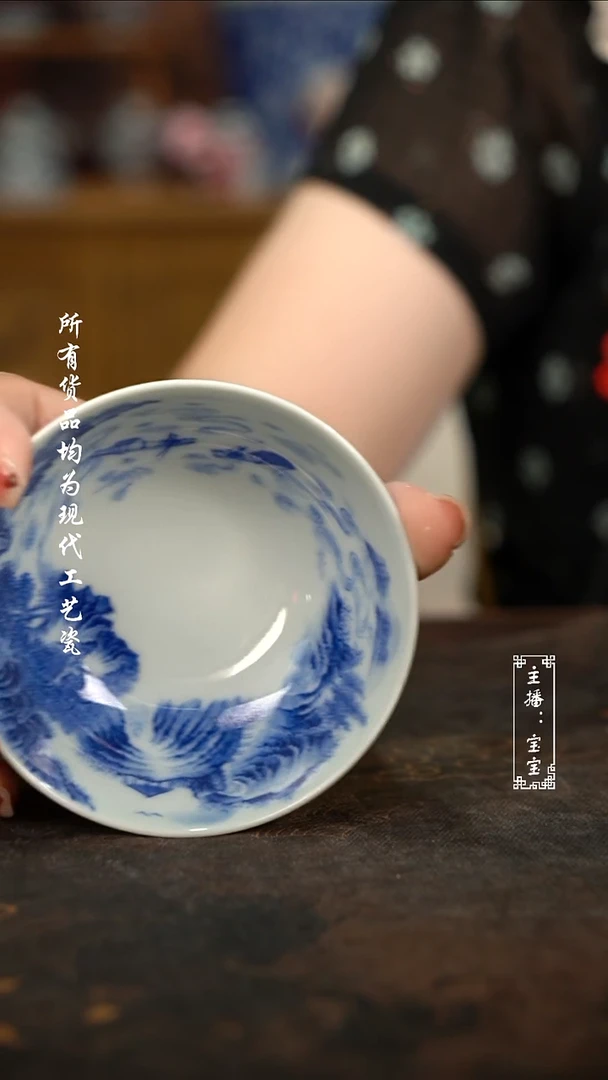 微瑕福利手绘高温现代瓷 柴 山水普洱杯100c