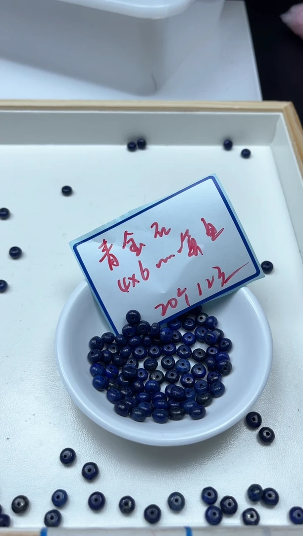 青金石未镶嵌散珠E23 青金石4*6mm20个12元