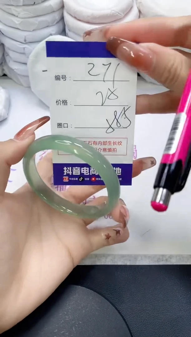 未镶嵌手镯玛瑙/玉髓271