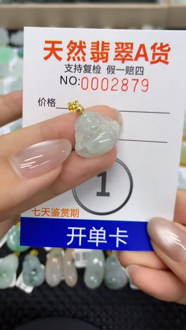 【闪购商品】翡翠颈饰未镶嵌11111111111
