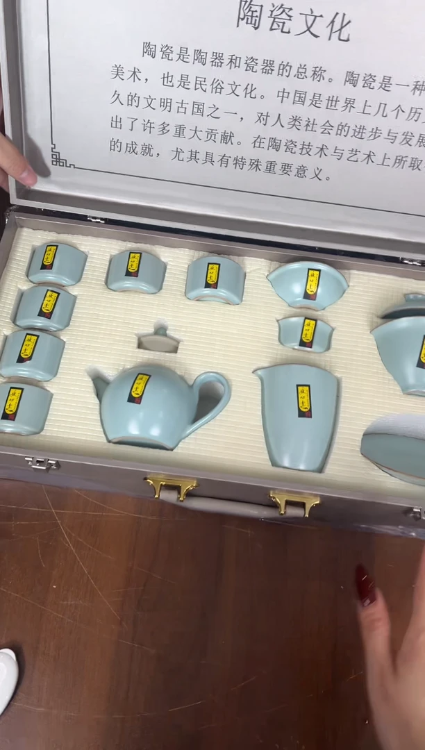 茶瓷雅物集商品链接@@888