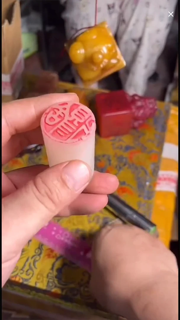 寿山石印石寿山石