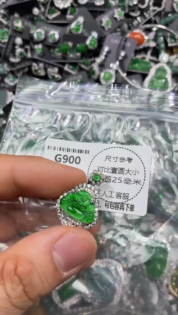 颈饰未镶嵌翡翠G900吊坠