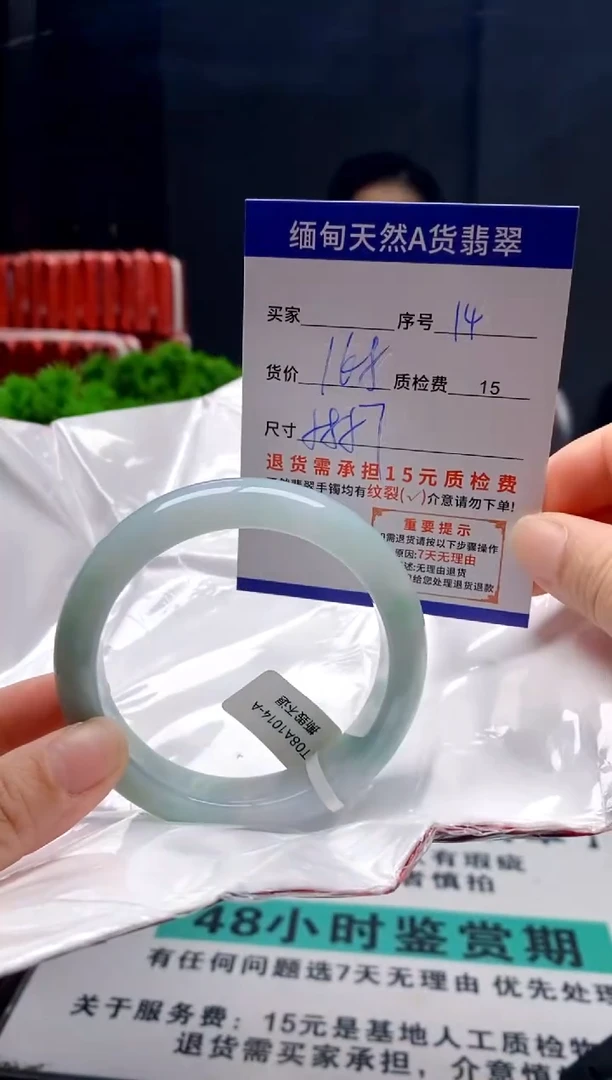 未镶嵌手镯翡翠14缅甸天然A货翡翠需包容瑕疵