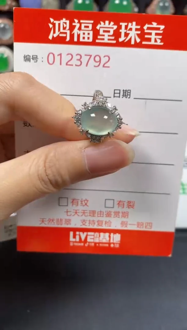 银S925镶嵌戒指翡翠3792
