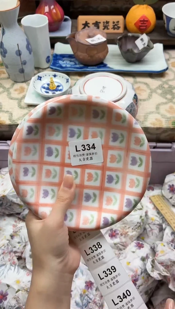 瓷器能****4   L334