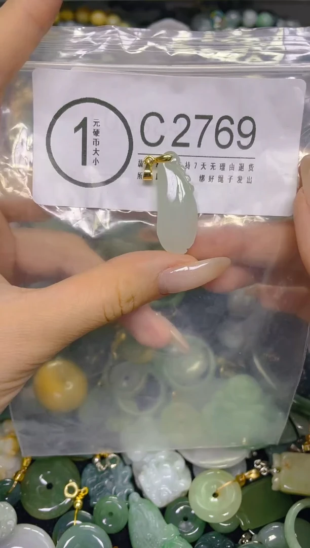 颈饰未镶嵌翡翠/ C /翡翠A货，一件也是批发价