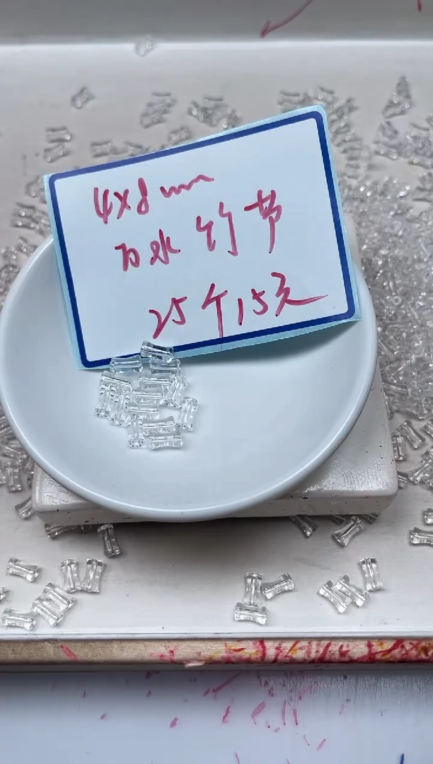 散珠未镶嵌水晶D88 白水晶 小竹节25个15元