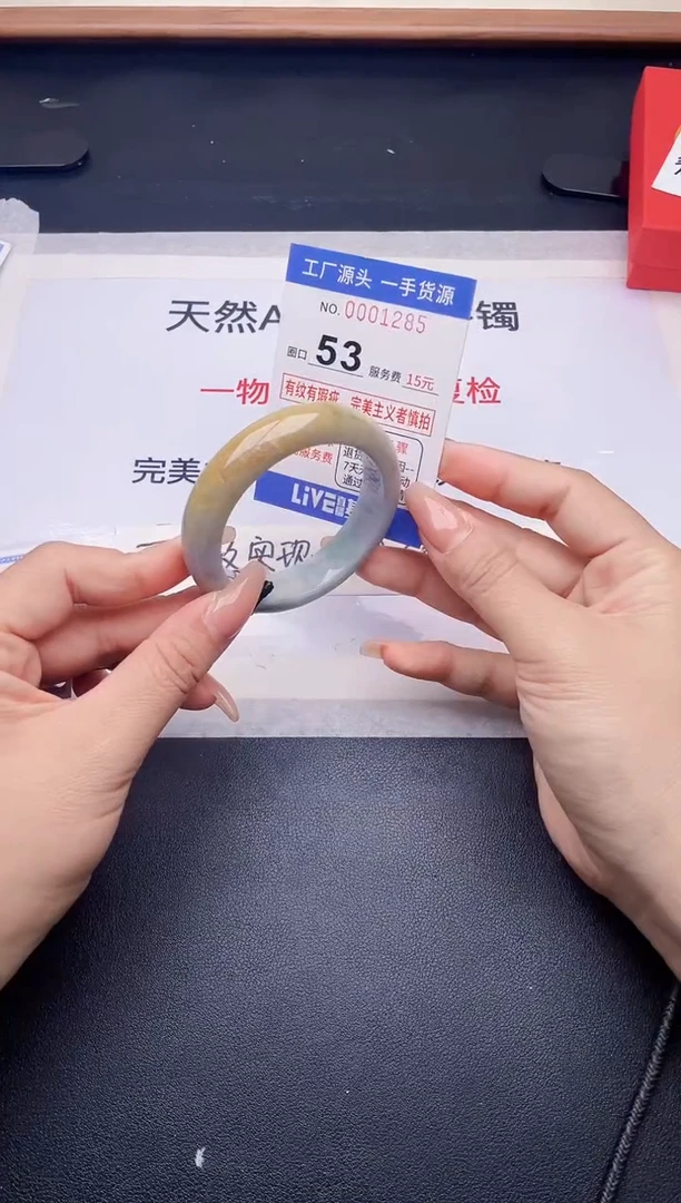 未镶嵌手镯翡翠翡翠手镯未镶嵌