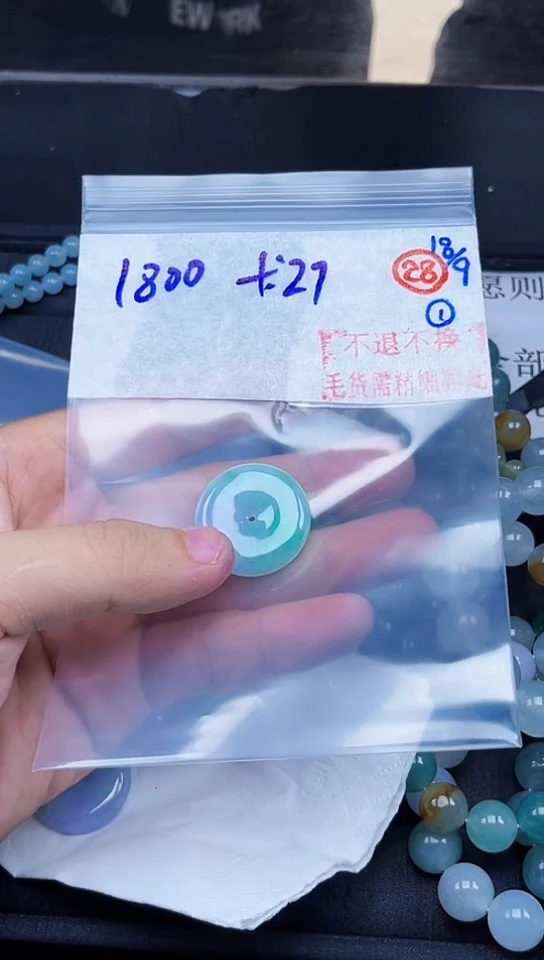 未镶嵌定制翡翠叶**耶毛货需精细抛光拍一发一