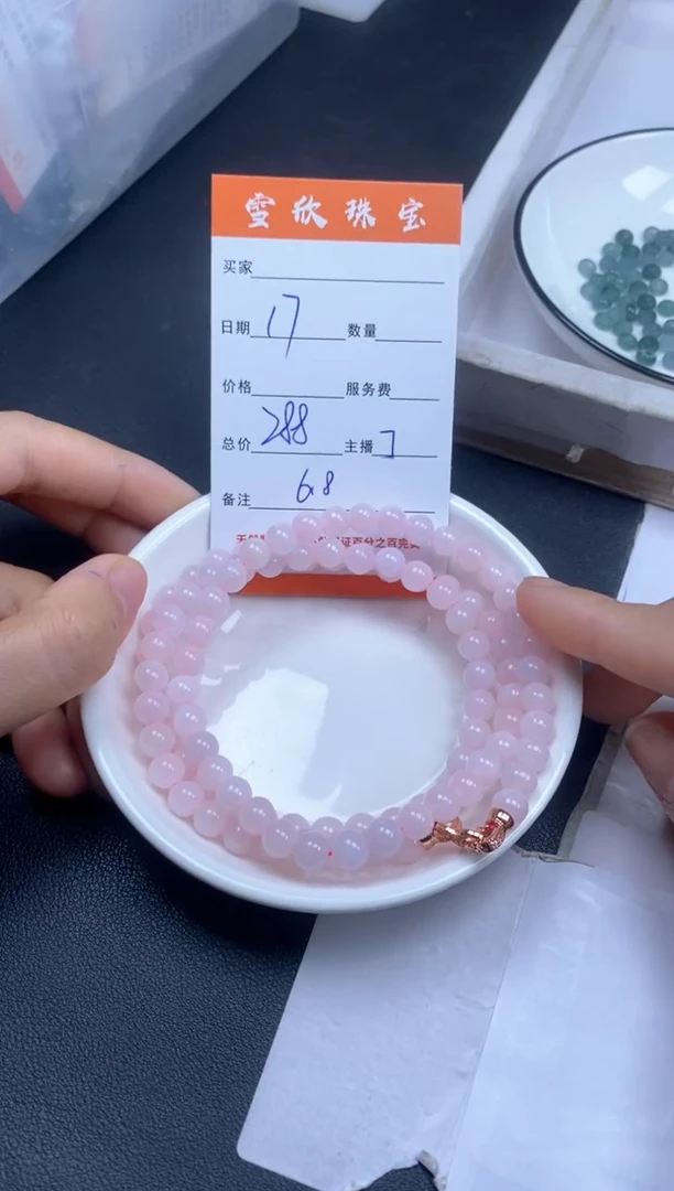 颈饰未镶嵌翡翠雪欣散珠定制diy