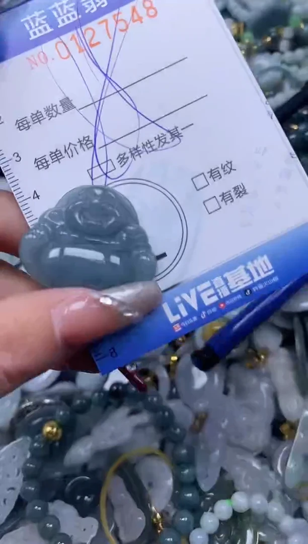 【闪购商品】翡翠颈饰未镶嵌闪购0127548多样性发其一