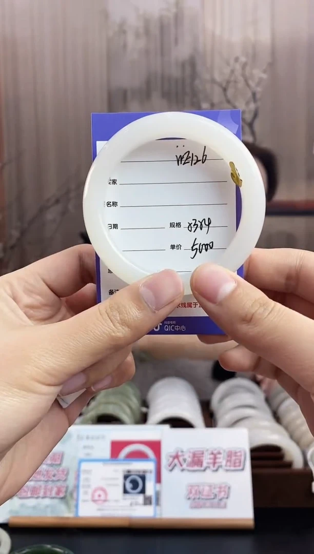 未镶嵌手镯和田玉WE126微色差