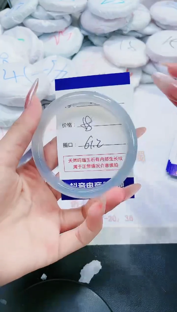 玛瑙/玉髓手镯未镶嵌91
