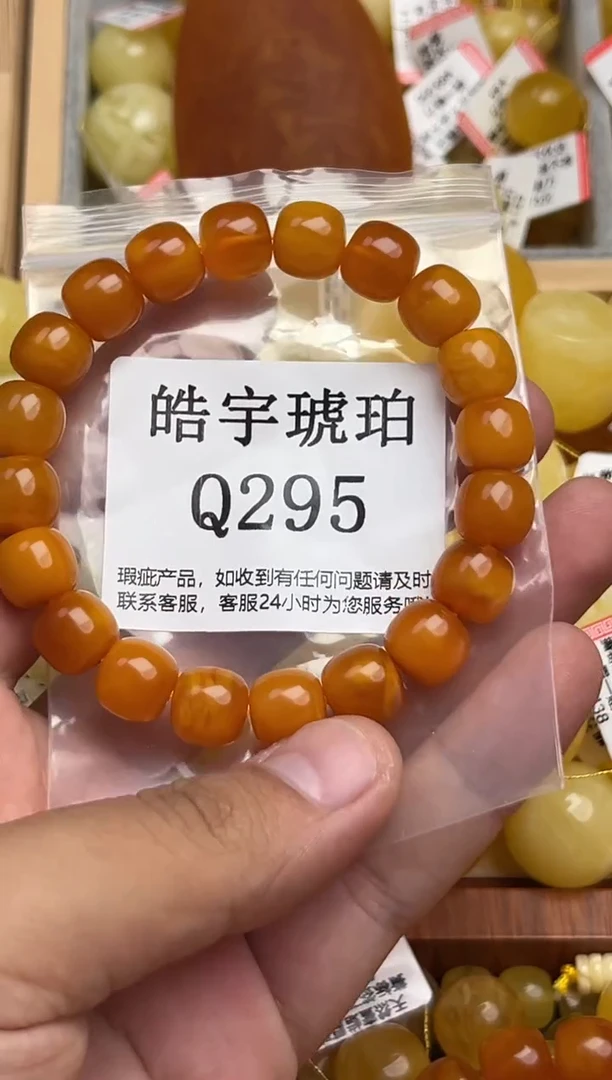 裸石蜜蜡未镶嵌天然蜜蜡微瑕珠子 假一赔万