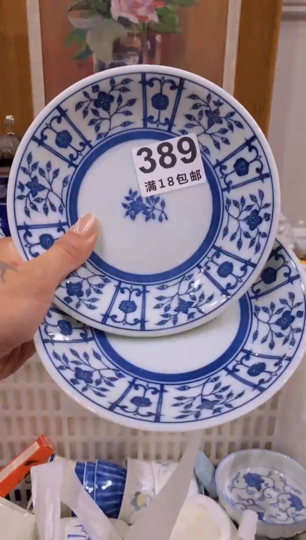 茗****》中古回流瓷器茶具默认微瑕谨慎参拍