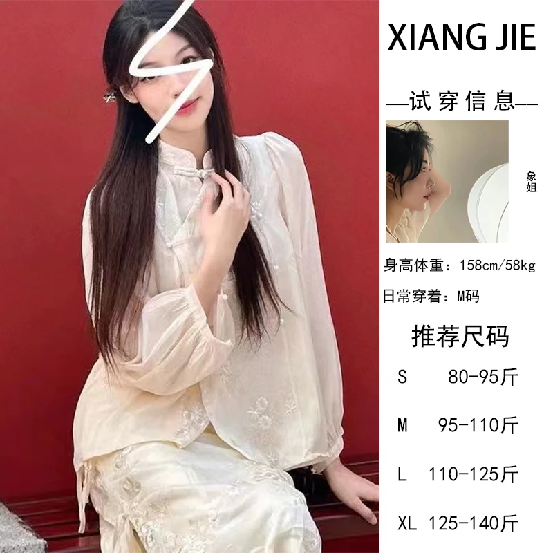【象姐定制】【南风知我意】CDX3QZ0782， CDXTZ0078设计师款气百搭