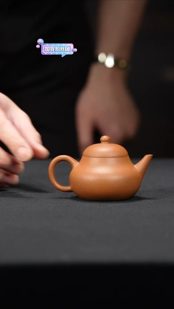 紫砂茶壶 梨形 ck