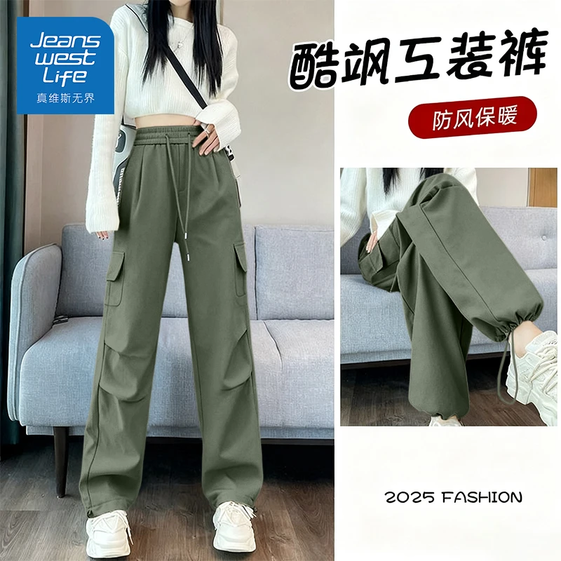 真维斯无界户外软壳冲锋裤女秋冬2025年旅游爬山登山裤徒步工装裤
