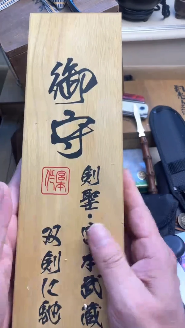 瓷片新月当空  郑正杂货品质保证