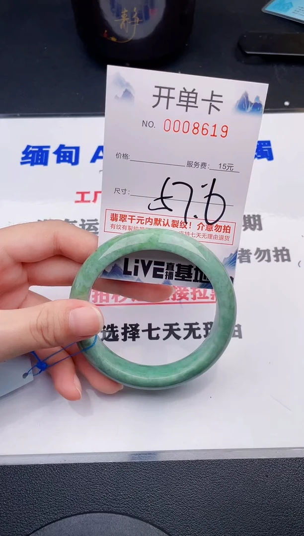 翡翠手镯未镶嵌19